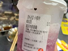 -果呀呀(凯德广场店)