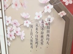 -剧狐剧本杀·月球探案馆(人民广场1号店)