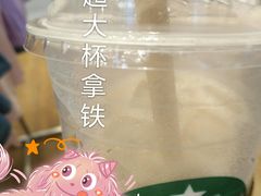 香草拿铁VL-星巴克臻选(深圳万象天地旗舰店)