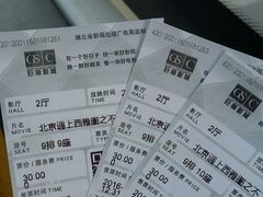 -巨幕影城(光谷广场资本大厦店)