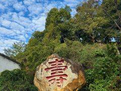 -南岳衡山风景名胜区