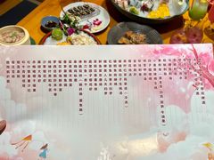 -千代御(临河街店)