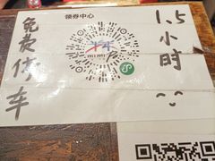 -好介口深夜酒馆(梅江店)