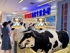 -红星前进面包牛奶公司(君太店)