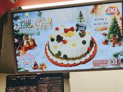-DQ·蛋糕·冰淇淋(五棵松万达店)