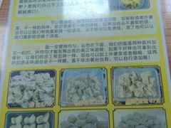 -卢聪艺小吃店(阳翟总店)