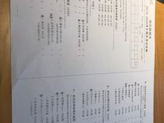 菜单-班花麻辣烫(南京概念店)