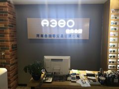-A380视光·蔡司眼镜店(锦艺城店)