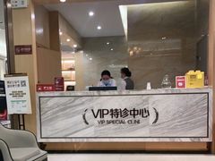 -佛山中大口腔医院·市二级口腔专科医院