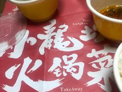 -小龙坎火锅(双林店)