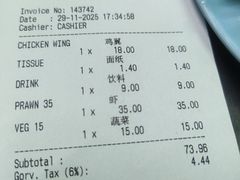 -黄亚华小食店(Jalan Alor)