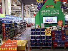 -百安居装修建材卖场(罗湖店)