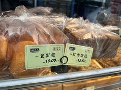 -拢香糕点(万达店)