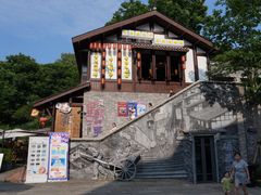 -磁器口古镇