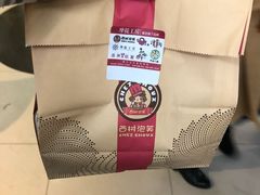 -西树泡芙(正佳店)