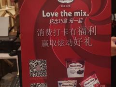 -芭菲盛宴·环球美食(北城国际店)