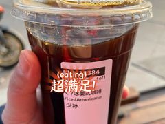 冷萃浮乐朵-星巴克臻选(西安钟楼店)