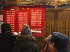 -天兴居(鲜鱼口街店)