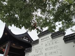-丝绸小镇荻港古村