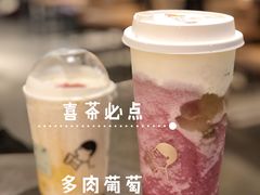 -喜茶(深圳东门1234店)