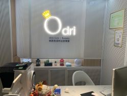 -韩国odri奥黛丽皮肤管理中心