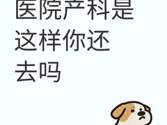 -上海交通大学医学院附属瑞金医院(总院)