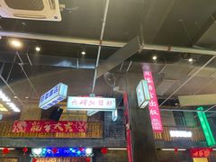 -老五烧烤(盘金华府总店)