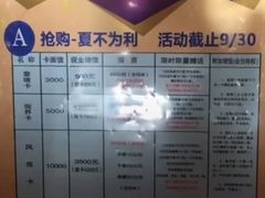 -果裹水汇(帅府店)