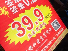 -盖帮鳝鱼串串(东郊记忆店)