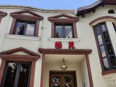 -樱苑(四川北路店)