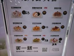 -狐狸和向日葵(北京路店)