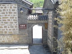 -云峰山自然风景区