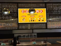 -潮界(虹桥新天地店)