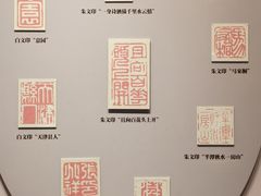 -李叔同故居纪念馆