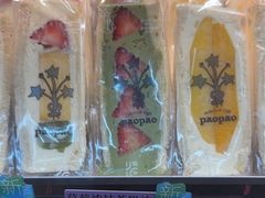 草莓浓抹茶三明治-PAOPAO Bakery&Café(港汇店)