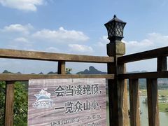 -南宁花花大世界景区