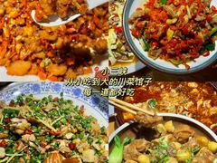 -小三峡食府(西五路店)