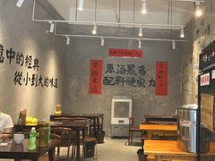 -蓉城西二道无名冒菜(西二道街店)