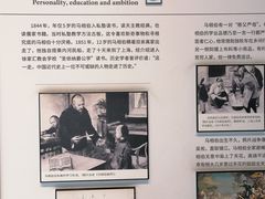 -马相伯故居