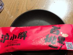 -沪小胖小龙虾(淮海中路旗舰店)