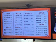 -闫家驴肉老店(华电一校店)
