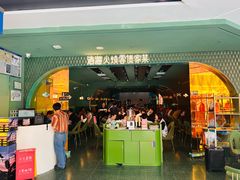 -浩海火烧云傣家菜(京广店)
