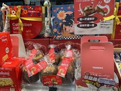-TOUCH泰奇(祝桥振兴街店)