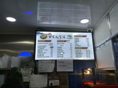 菜单-白下元宵铺(多伦路店)