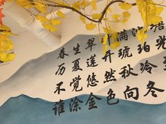 -吴掌柜·藕汤印象(南湖店)