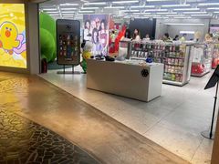 -美罗城