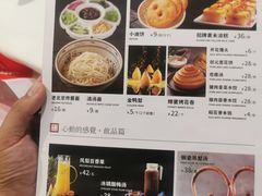 -大鸭梨烤鸭(左家庄店)
