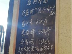 -大连富丽华大酒店