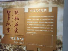 -三亚红色娘子军演艺公园景区
