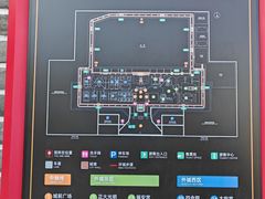 -大明幻境第一城